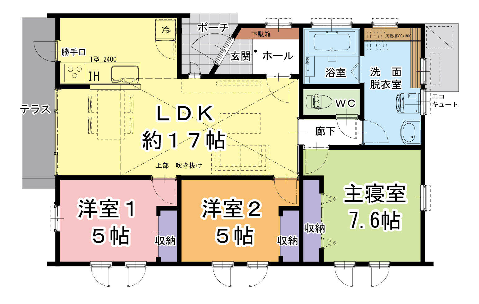 平屋モデルハウス販売会 In 東根市 バリューハウスのイベント 見学会